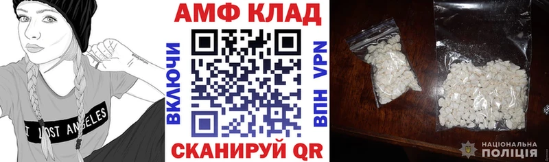 Amphetamine VHQ  Купить  Каневская 