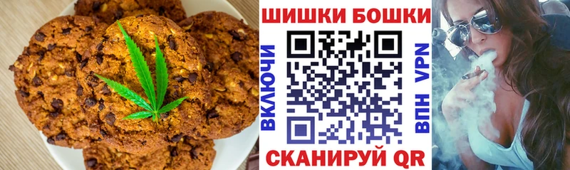 Еда ТГК конопля  Купить закладки  Каневская 