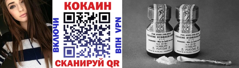 Cocaine 99%  Купить закладки  Каневская 