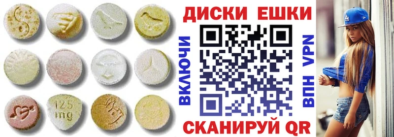 Купить  Каневская  ЭКСТАЗИ Cube 