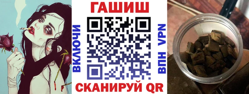 ГАШИШ ice o lator  Купить закладки  Каневская 