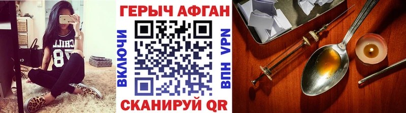 Героин гречка  Купить где  Каневская 