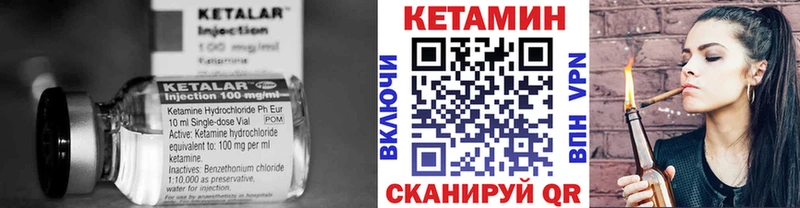 Купить закладки  Каневская  КЕТАМИН ketamine 