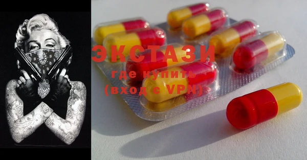 круглые Усмань