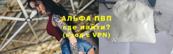 герыч Усинск