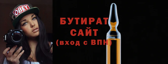 круглые Усмань