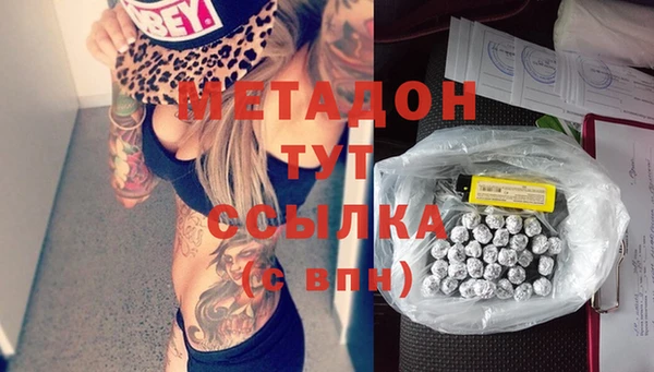 гашишное масло Усолье-Сибирское