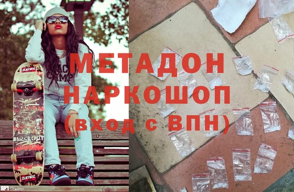 гашишное масло Усолье-Сибирское