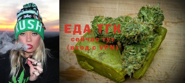 круглые Усмань