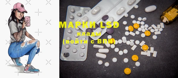 герыч Усинск