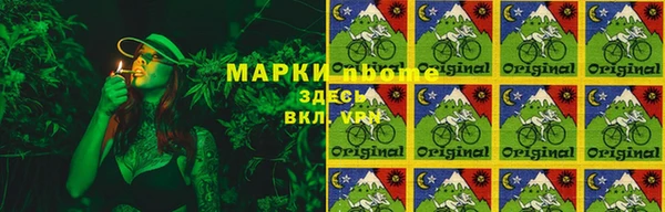 герыч Усинск