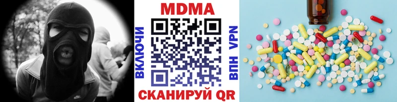 MDMA VHQ Каневская