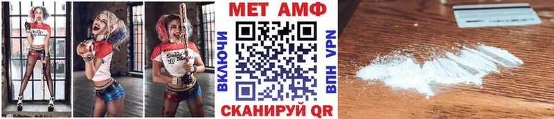 Купить  Каневская  МЕТАМФЕТАМИН пудра