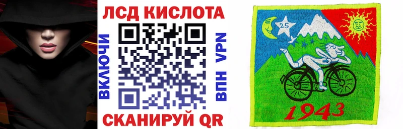 Марки 25I-NBOMe 1,8мг  Купить  Каневская 